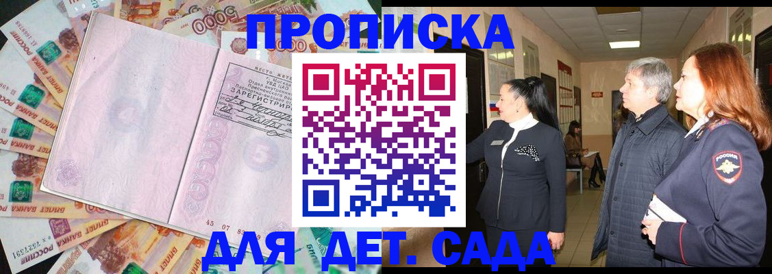 временная регистрация недорого в Николаевске-на-Амуре