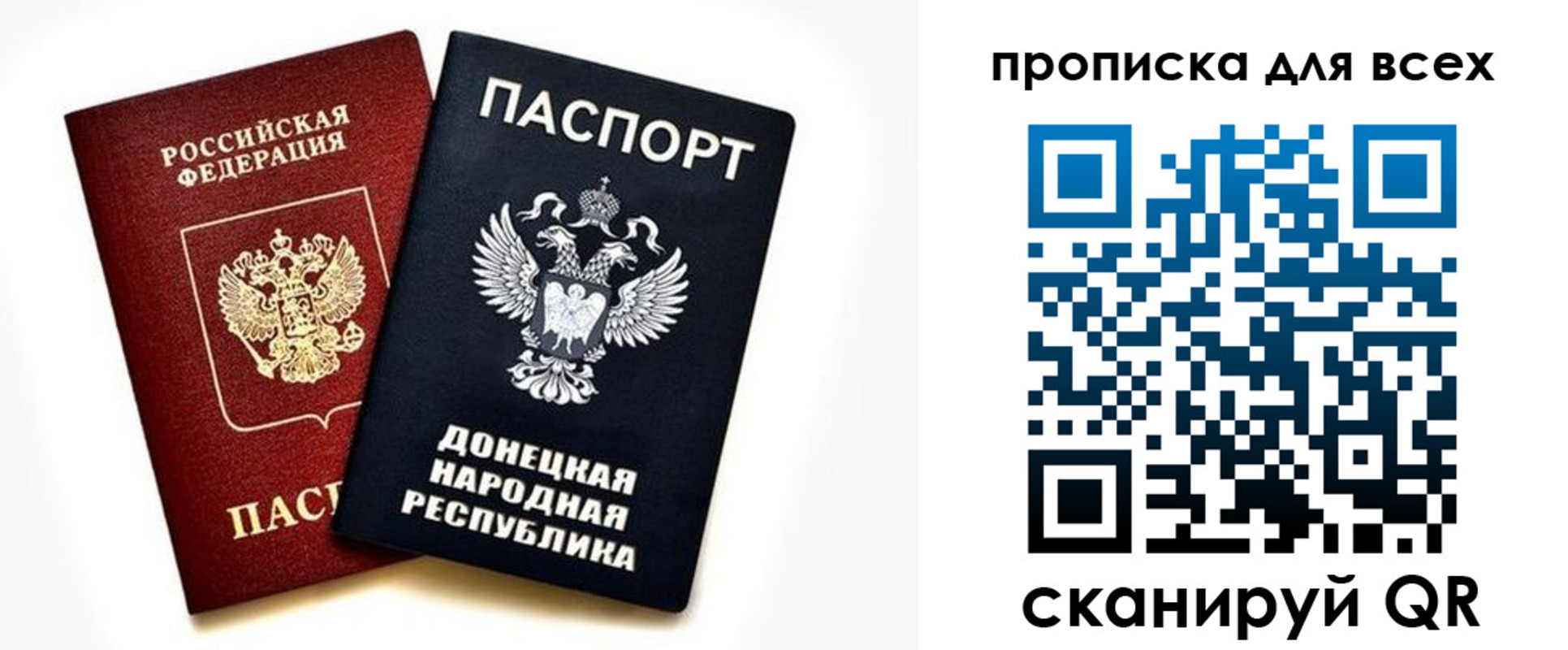 временная регистрация законно в Николаевске-на-Амуре