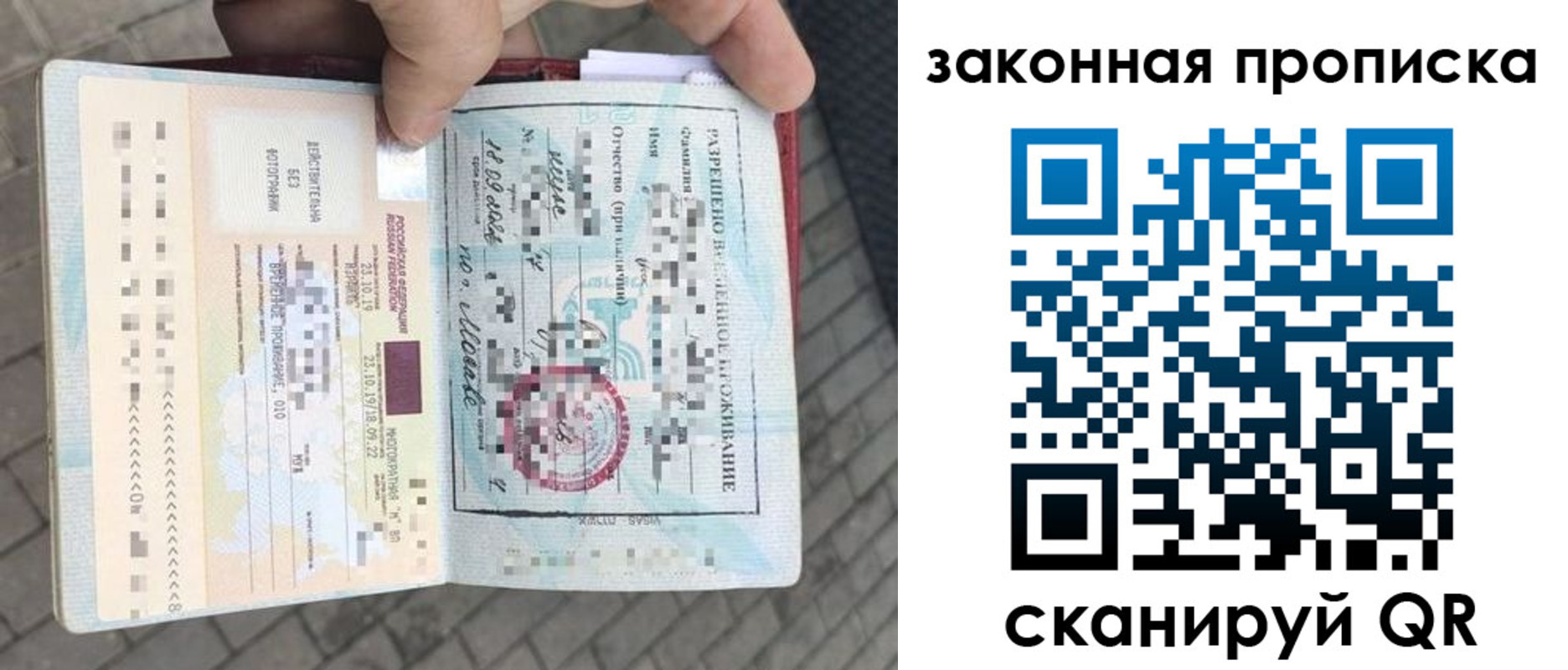 регистрация для школы в Николаевске-на-Амуре