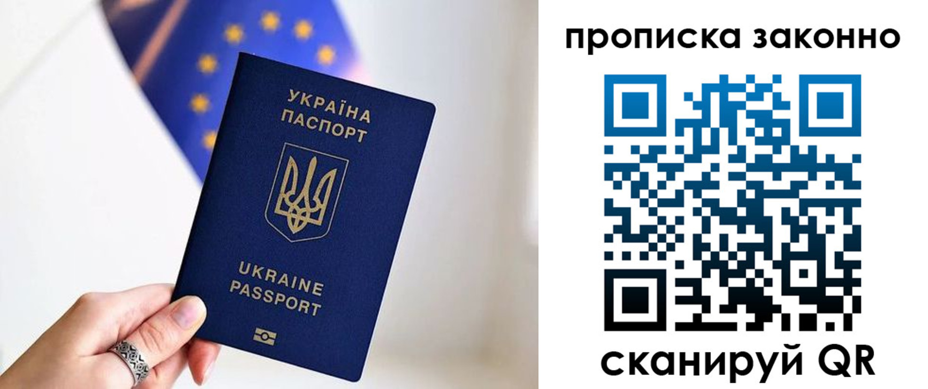 временная регистрация в квартире в Николаевске-на-Амуре