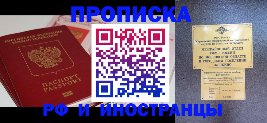 форма 3 в Николаевске-на-Амуре